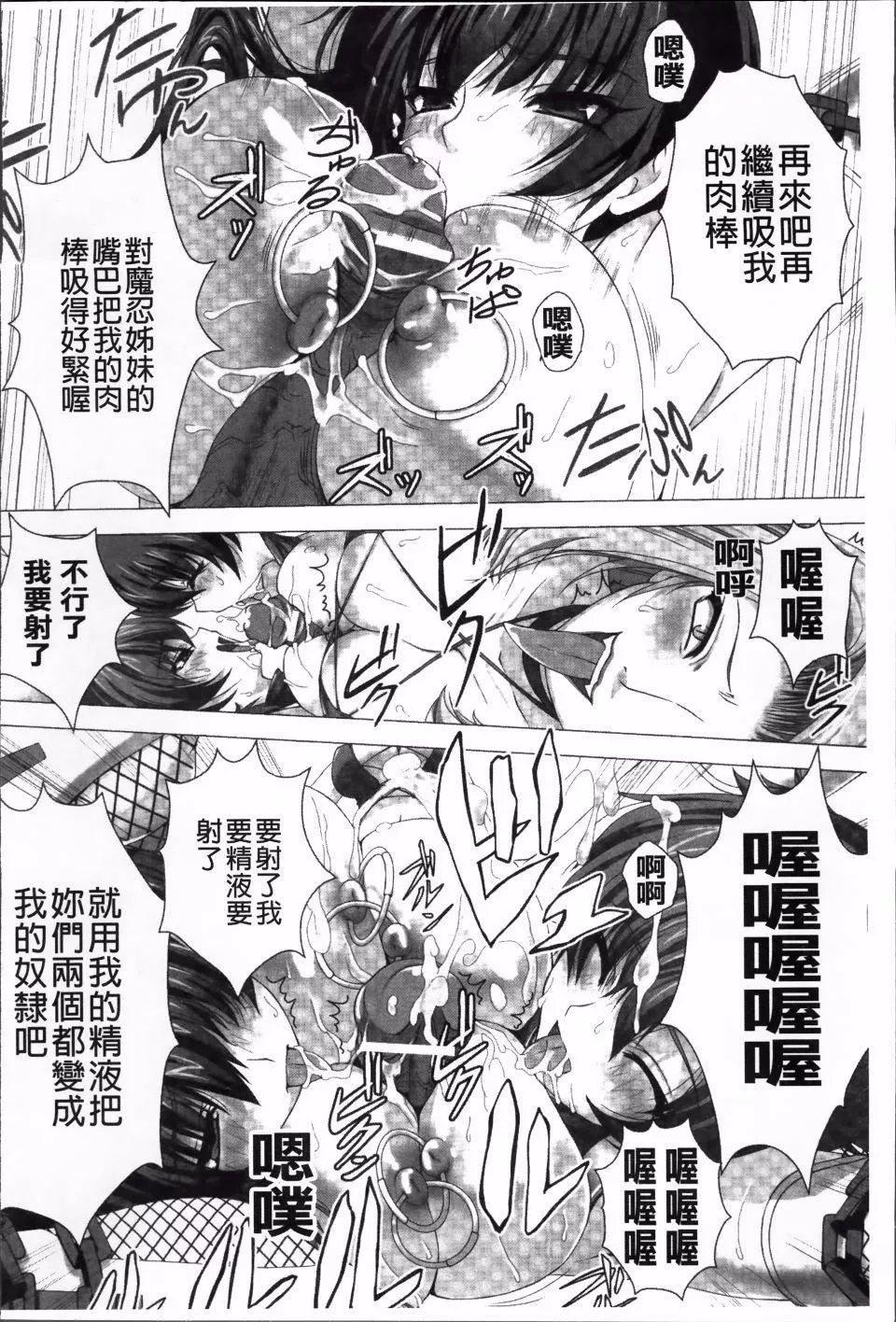 [高浜太郎,Kyphosus]対魔忍アサギ恥虐の暗黒遊戯THECOMIC[高浜太郎,Kyphosus]対魔忍アサギ恥虐の暗黒遊戯THECOMIC