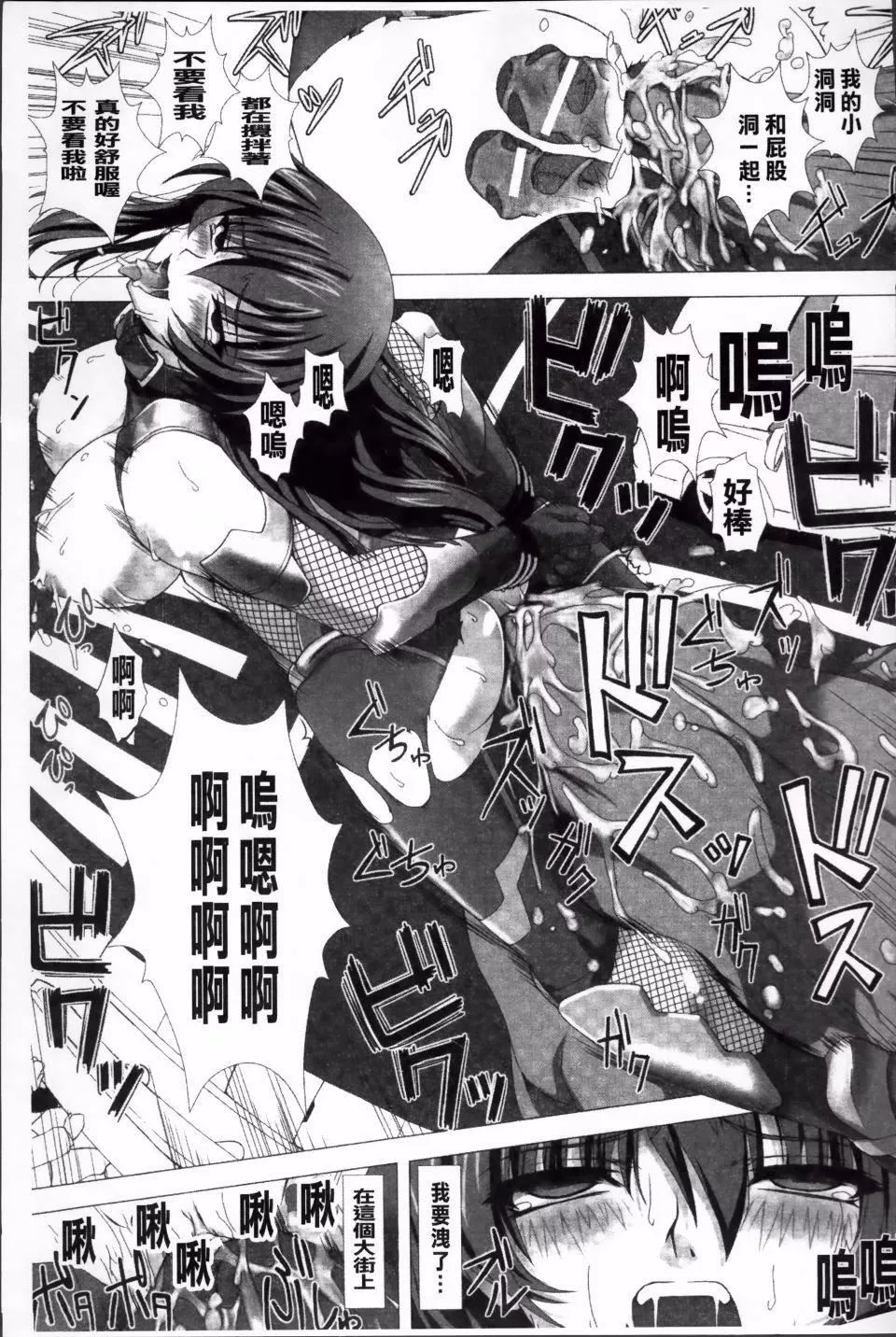 [高浜太郎,Kyphosus]対魔忍アサギ恥虐の暗黒遊戯THECOMIC[高浜太郎,Kyphosus]対魔忍アサギ恥虐の暗黒遊戯THECOMIC
