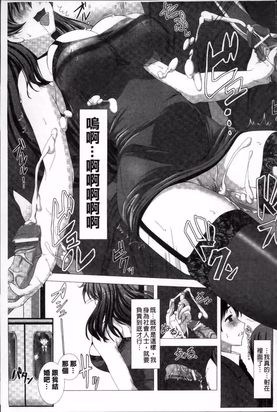 [高浜太郎,Kyphosus]対魔忍アサギ恥虐の暗黒遊戯THECOMIC[高浜太郎,Kyphosus]対魔忍アサギ恥虐の暗黒遊戯THECOMIC