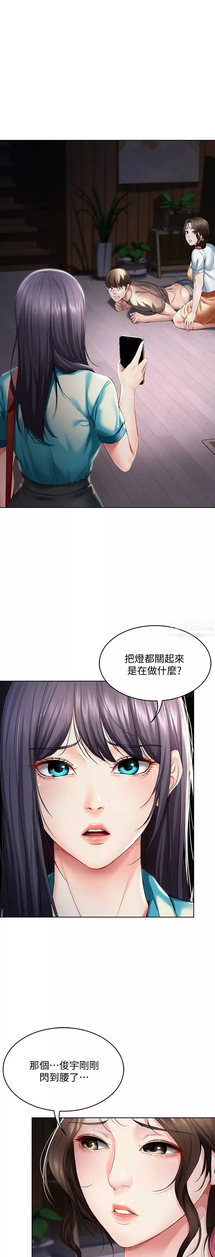 寄宿日記第34話-宛恩姐喚醒本能的撫摸