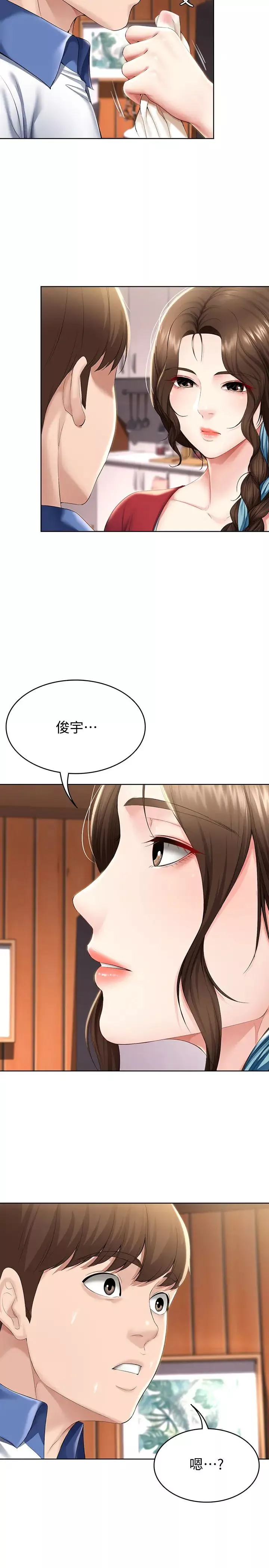 寄宿日記第36話-嫉妒的美靜