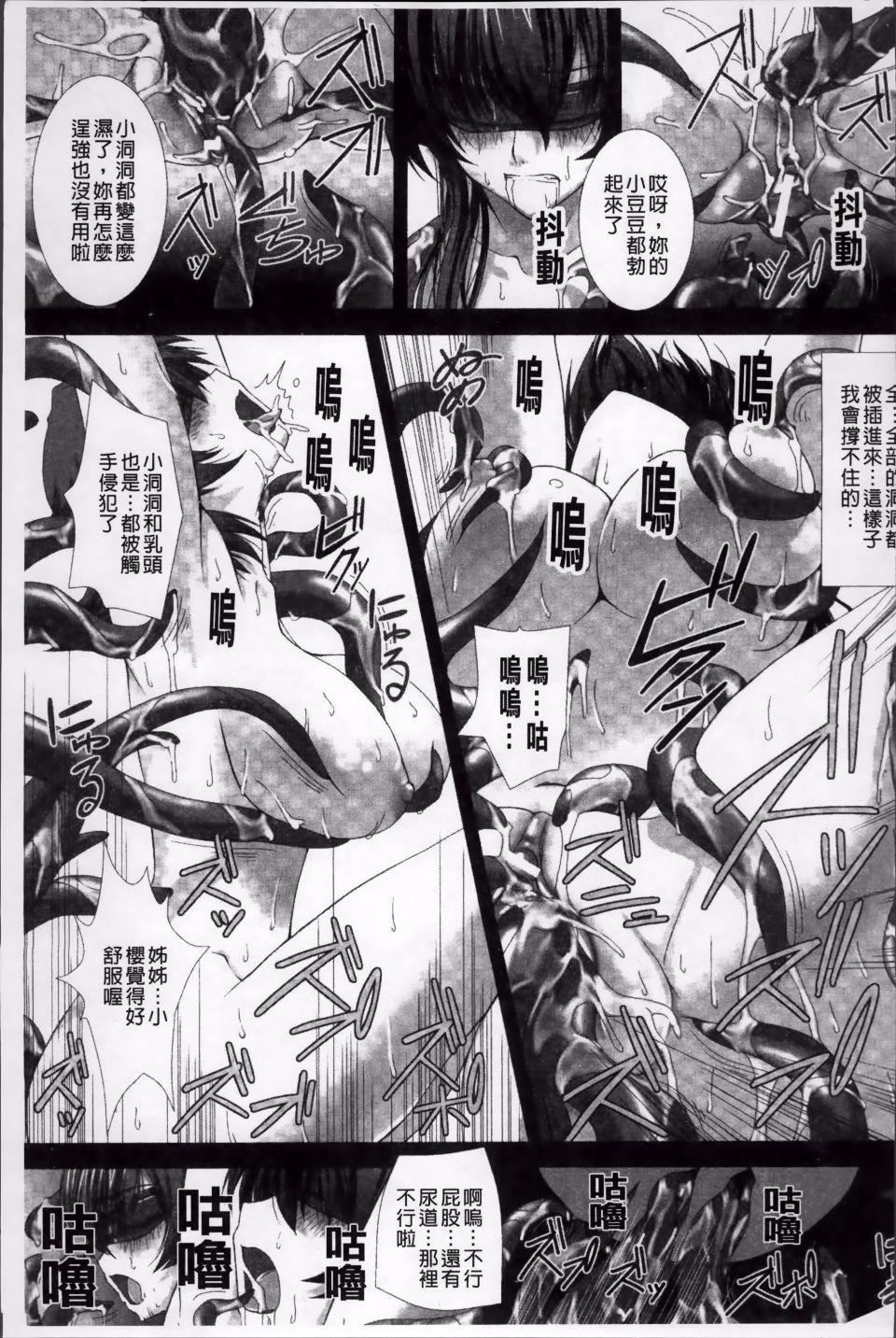 [高浜太郎,Kyphosus]対魔忍アサギ耻虐の暗黒游戏THECOMIC[高浜太郎,Kyphosus]対魔忍アサギ耻虐の暗黒游戏THECOMIC