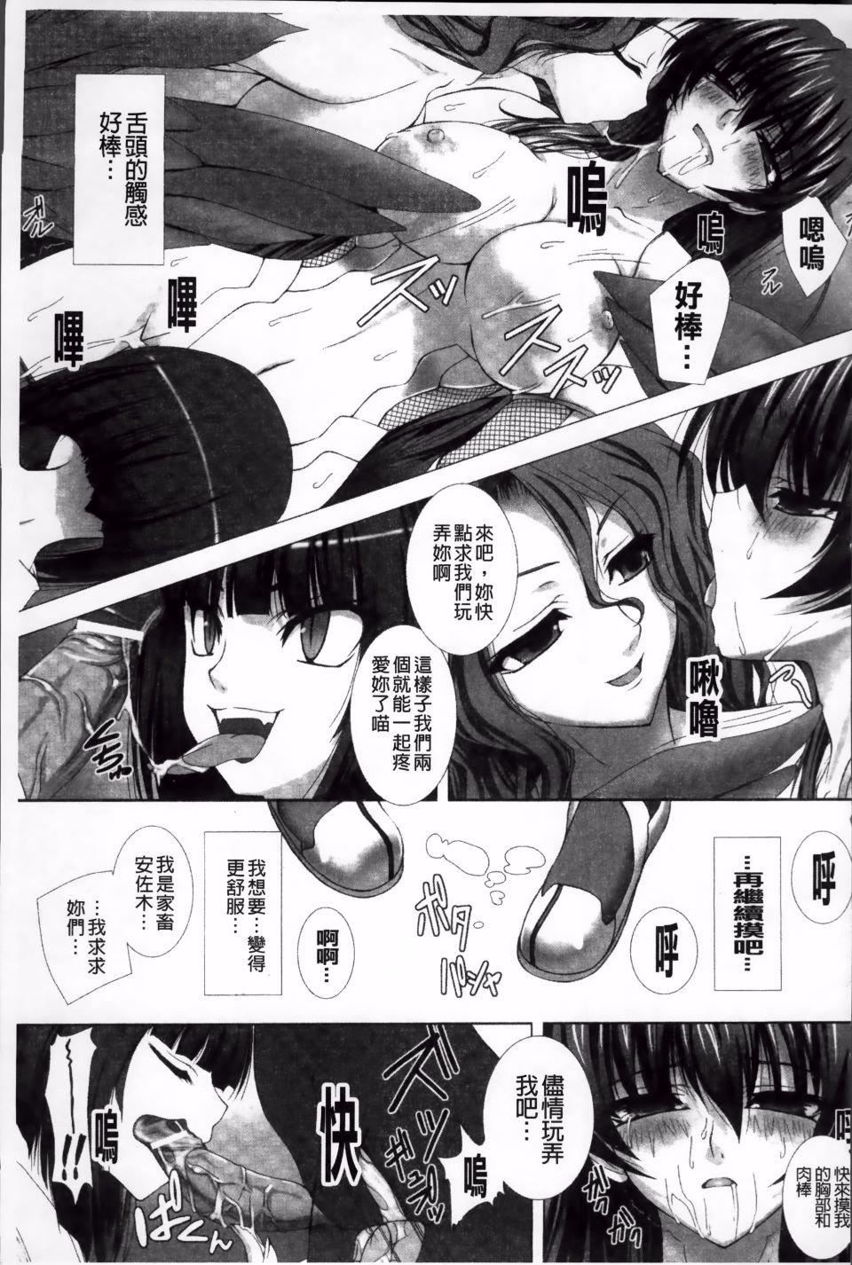 [高浜太郎,Kyphosus]対魔忍アサギ耻虐の暗黒游戏THECOMIC[高浜太郎,Kyphosus]対魔忍アサギ耻虐の暗黒游戏THECOMIC