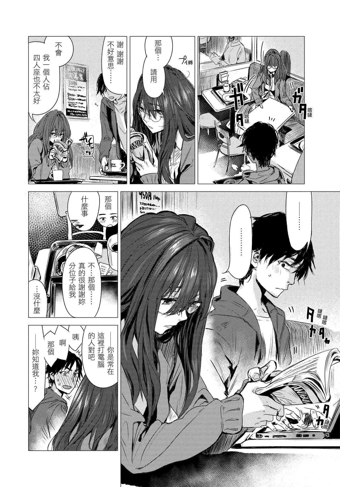 [幾花にいろ]幾日[無修正][幾花にいろ]幾日[無修正]