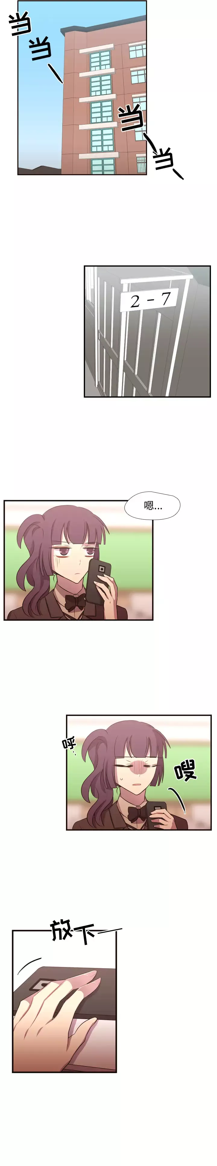 需要纯情第28章
