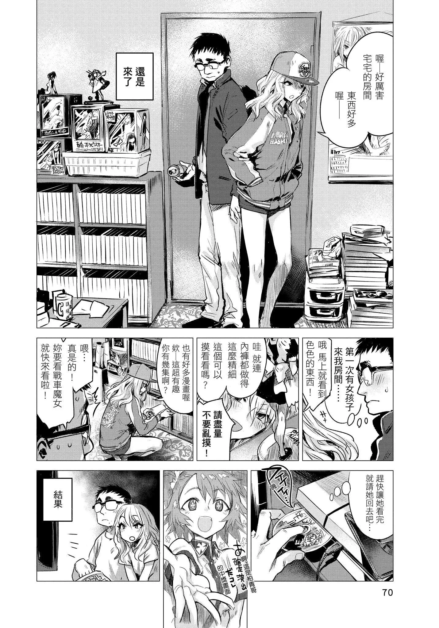 [幾花にいろ]幾日[無修正][幾花にいろ]幾日[無修正]