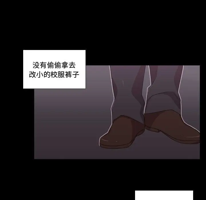 需要纯情第30章