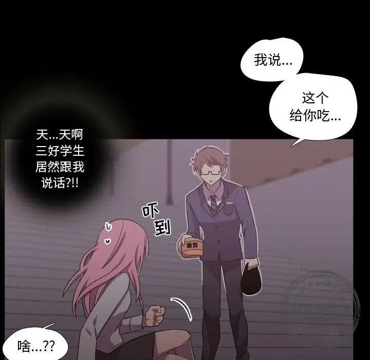 需要纯情第30章