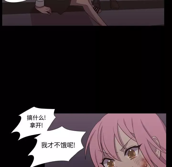 需要纯情第30章
