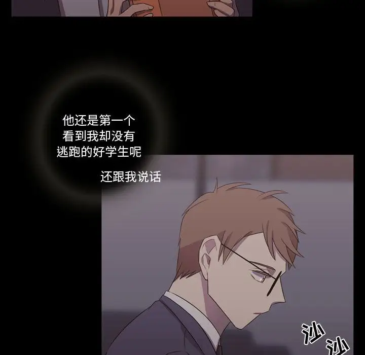需要纯情第30章