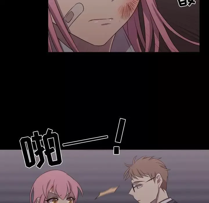 需要纯情第30章