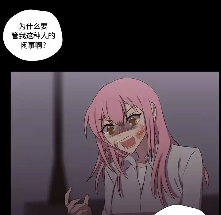 需要纯情第30章