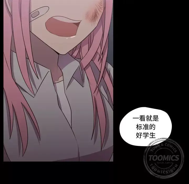 需要纯情第30章