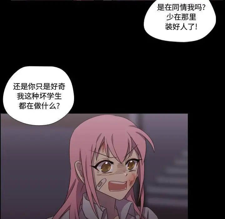 需要纯情第30章