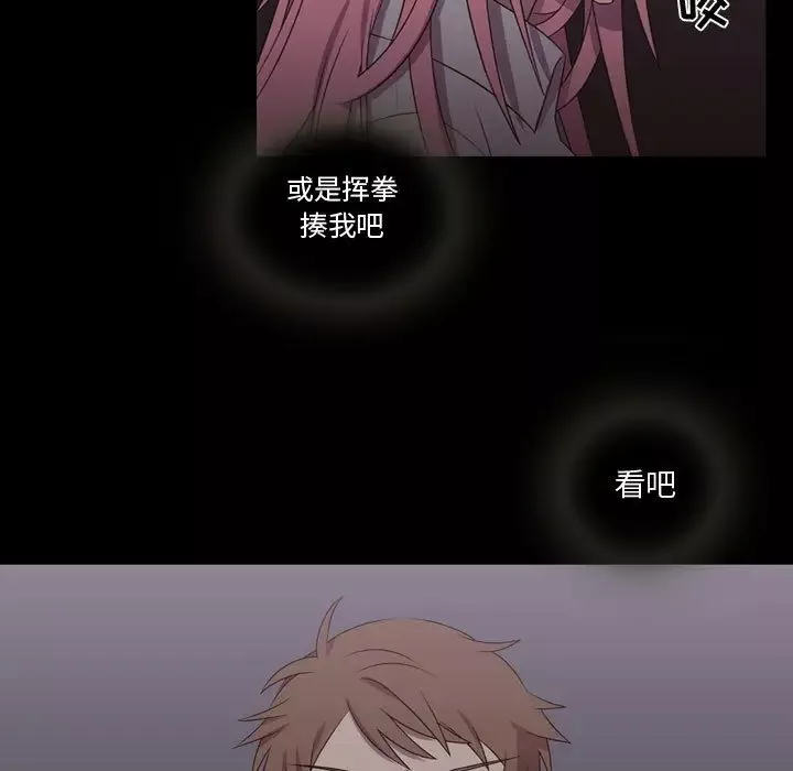 需要纯情第30章