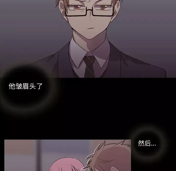需要纯情第30章