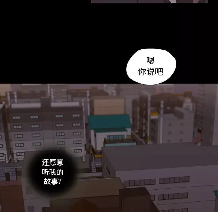 需要纯情第30章