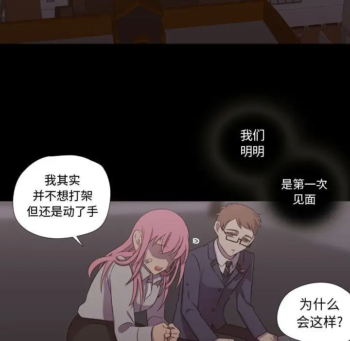 需要纯情第30章