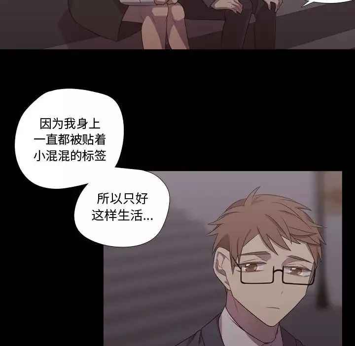 需要纯情第30章