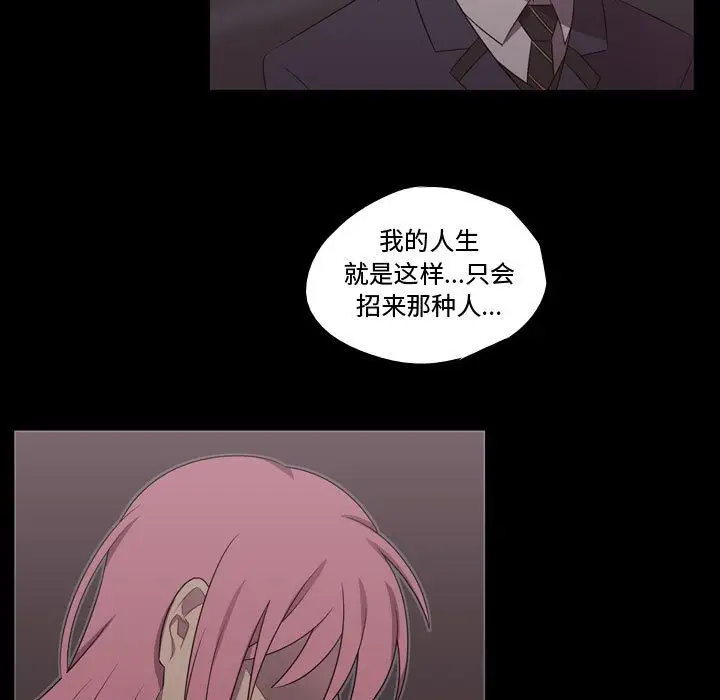 需要纯情第30章