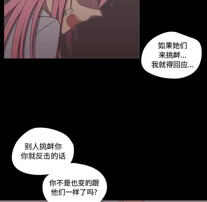 需要纯情第30章