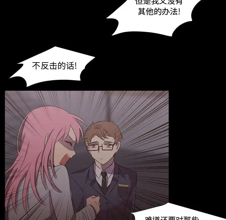 需要纯情第30章