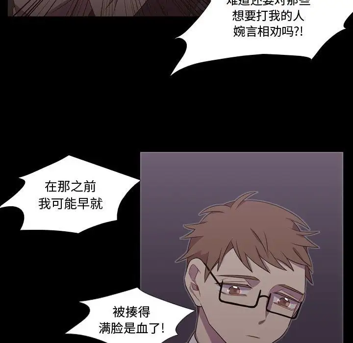 需要纯情第30章