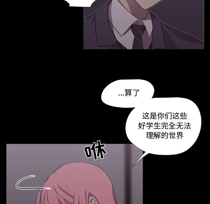 需要纯情第30章