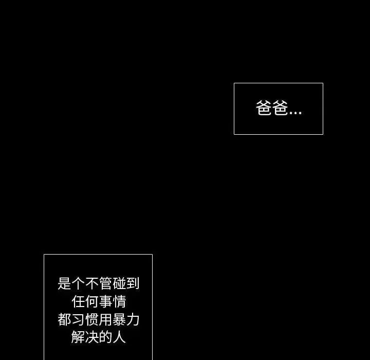 需要纯情第30章