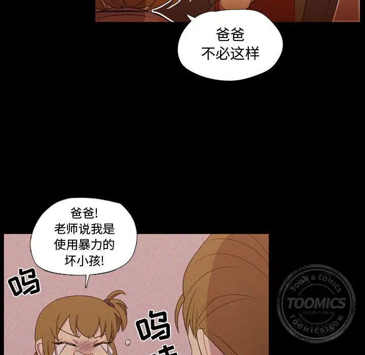 需要纯情第30章