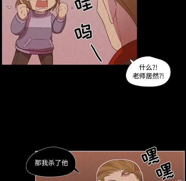 需要纯情第30章