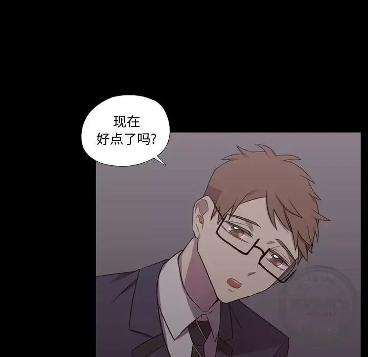 需要纯情第30章