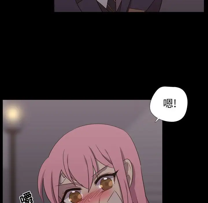 需要纯情第30章