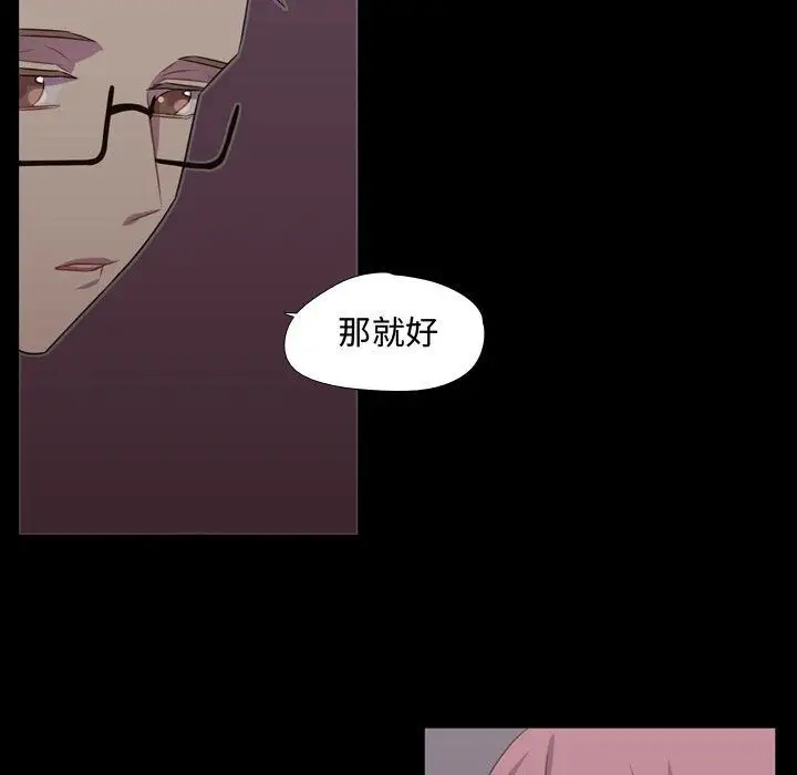 需要纯情第30章