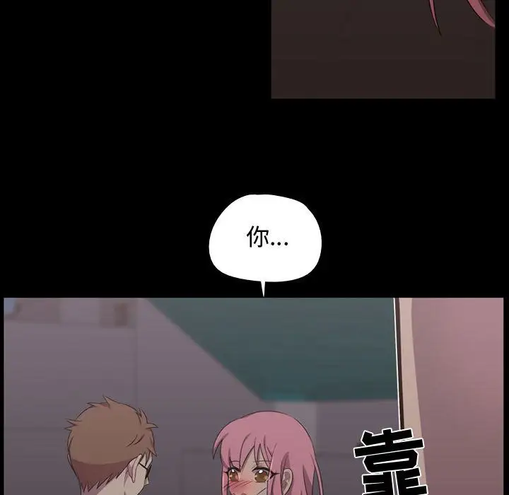 需要纯情第30章