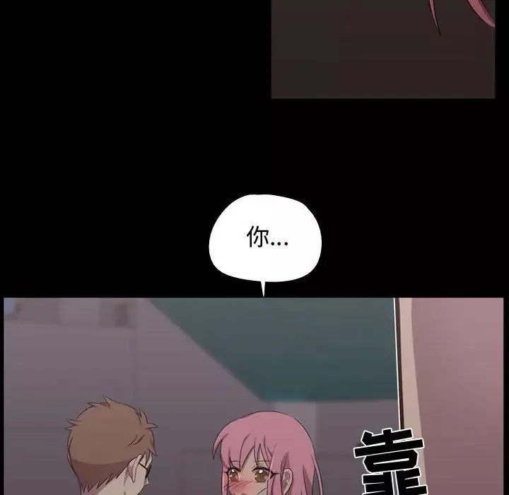 需要纯情第30章