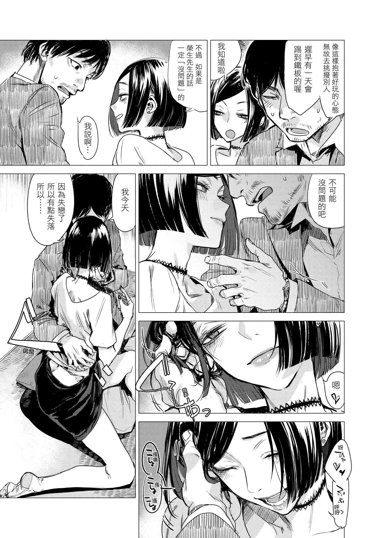 [幾花にいろ]幾日[無修正][幾花にいろ]幾日[無修正]