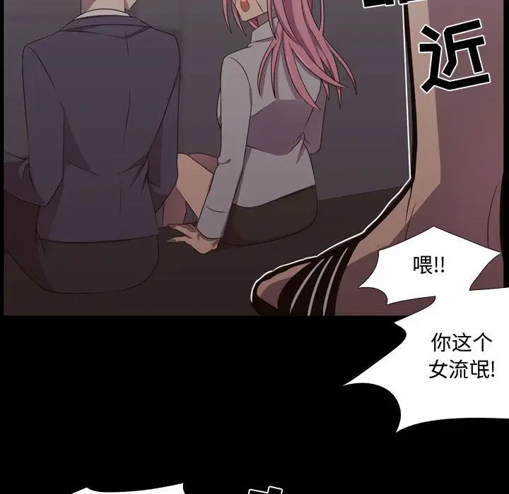 需要纯情第30章