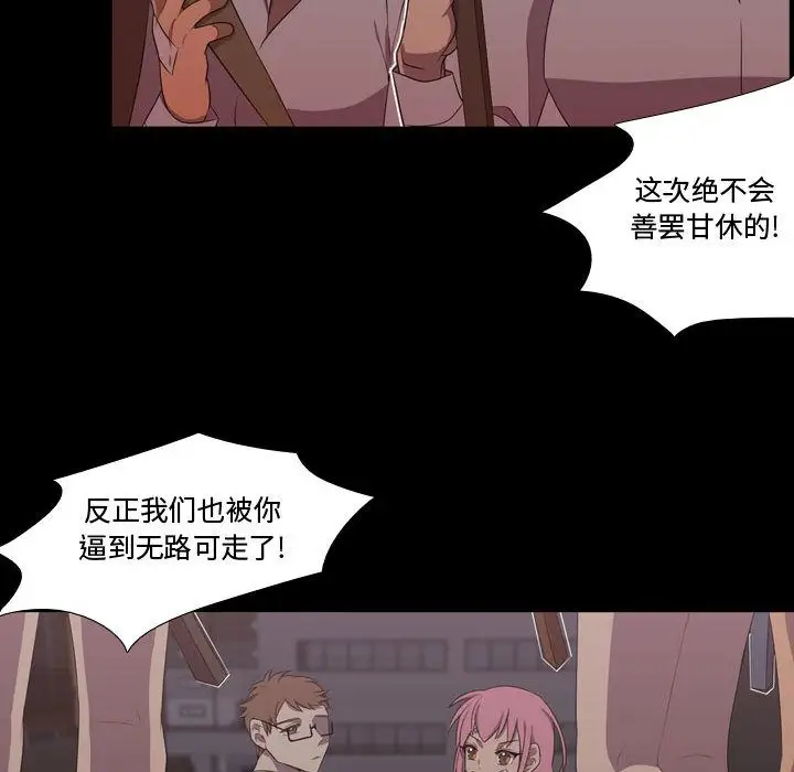 需要纯情第30章