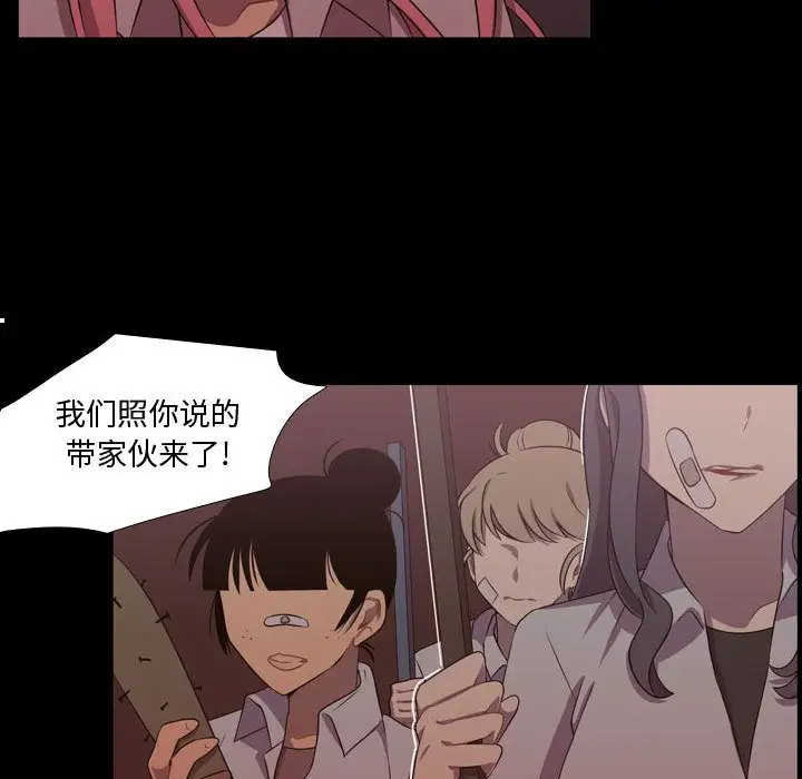 需要纯情第30章