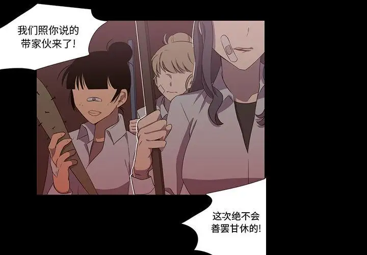 需要纯情第31章