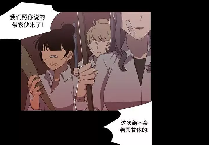 需要纯情第31章