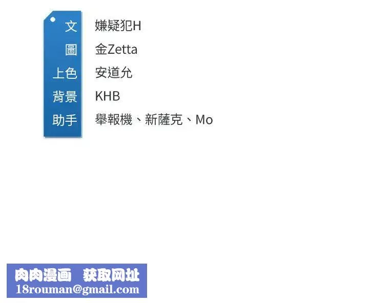 寄宿日記第44話-令人摸不透的兩個女人