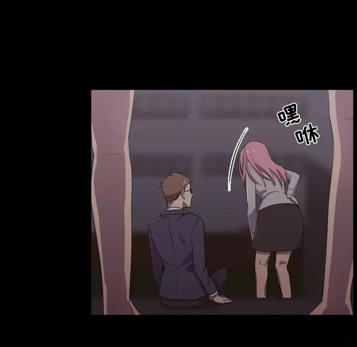需要纯情第31章