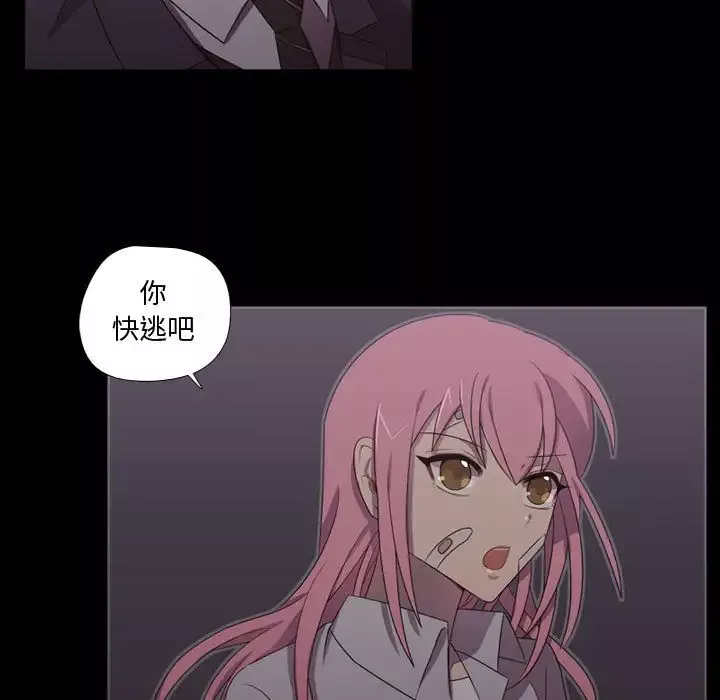 需要纯情第31章