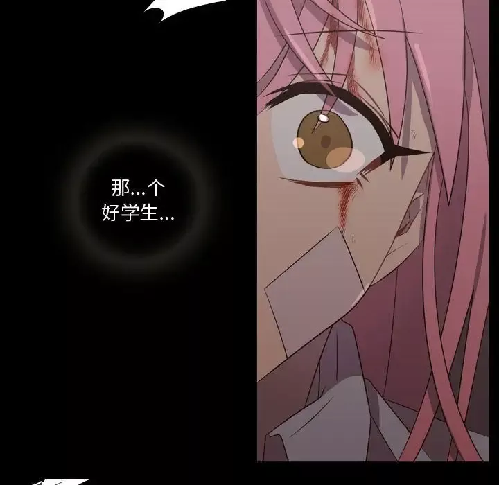 需要纯情第31章