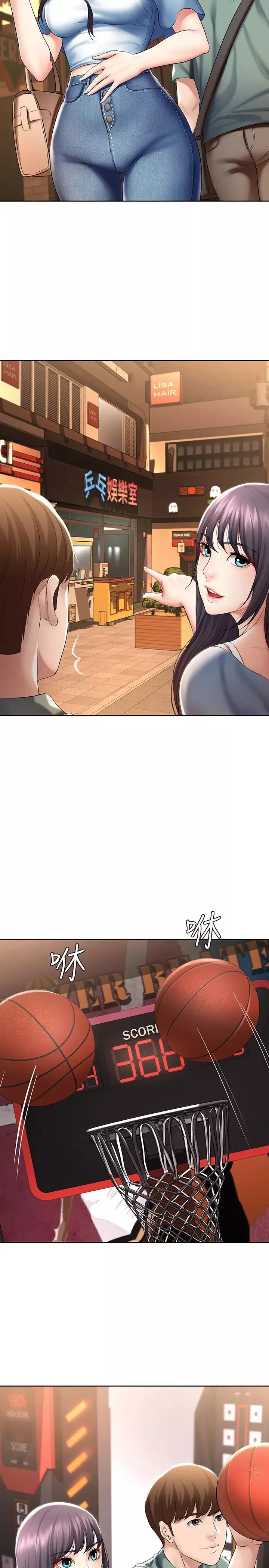 寄宿日記第46話-約會的最後一站是摩鐵?
