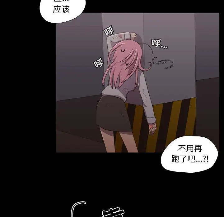 需要纯情第31章