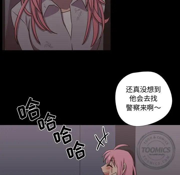 需要纯情第31章