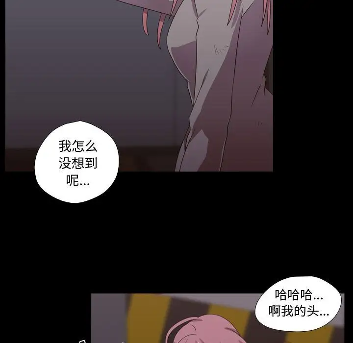 需要纯情第31章